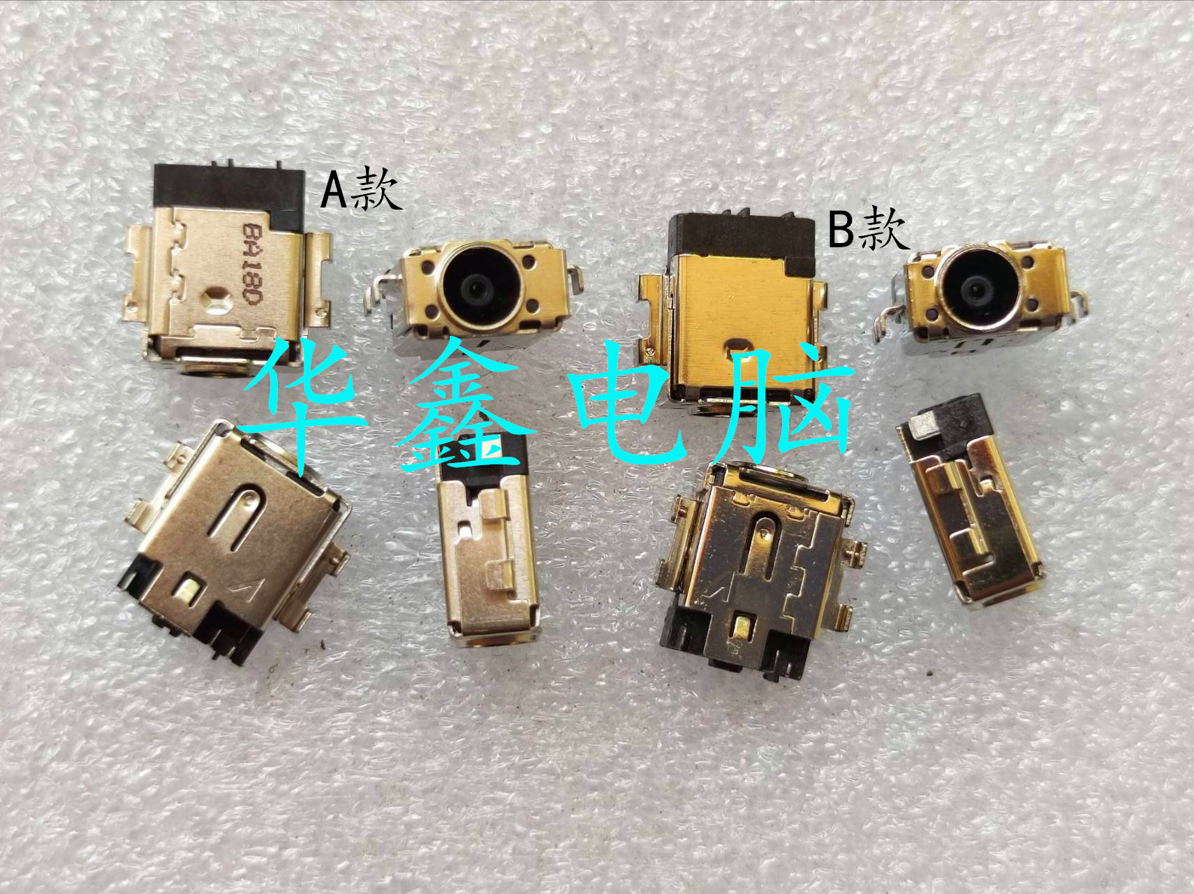 全新 华硕 YX570Z F570U UX580G A571G 电源接口 充电头 4.5*3.0