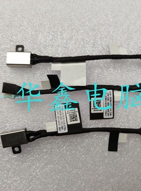 戴尔 DELL LATITUDE 3420 3520 电源接口  450.0NF08.0001 小口