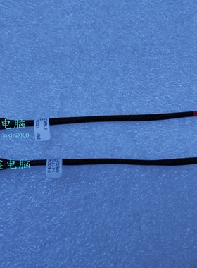 适用 宏基Acer CB3-431 SP113-31 电源接口 充电头 带线DC-IN