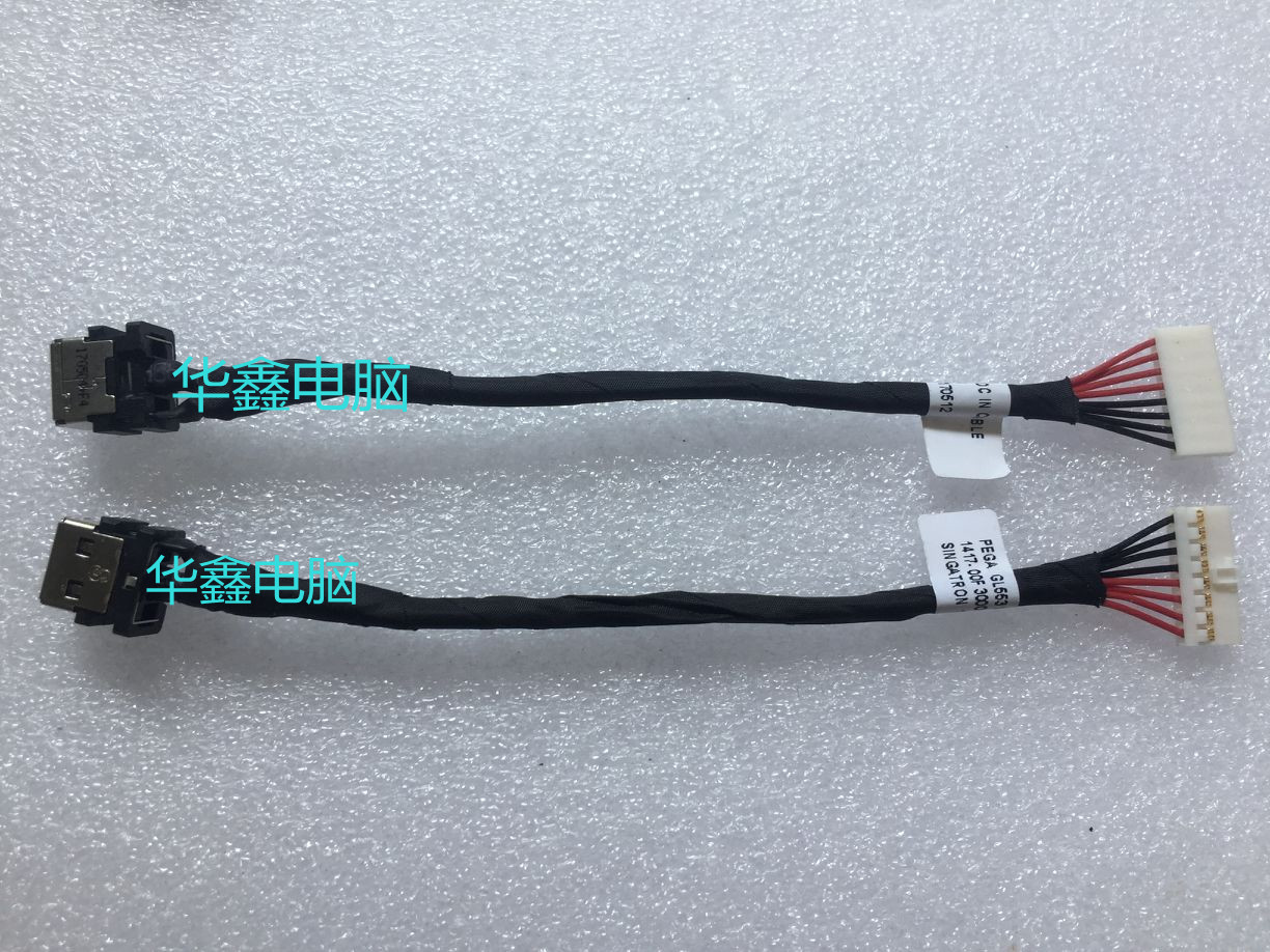 适用华硕ASUS GL553V GL553VD GL553 电源头 电源接口 电源线