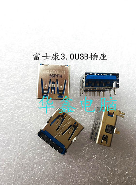 适用于笔记本Y400 Y470 Y480 Y500 Y570 Y580 3.0USB接口AF3.0USB