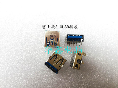 适用于笔记本 Y510P Y400 Y470 Y480 Y500 Y570 Y580 3.0USB 接口