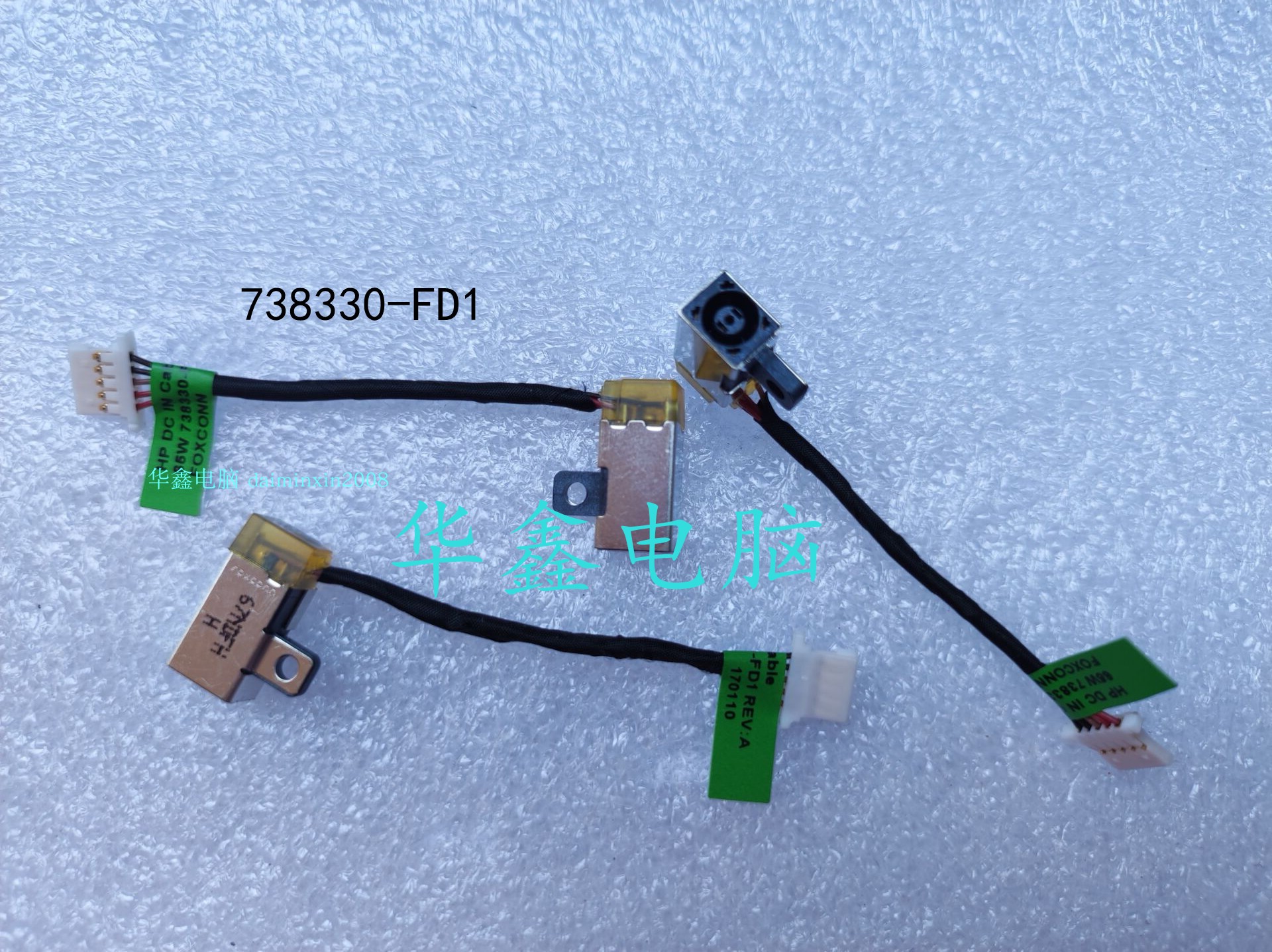 适用于惠普 HP Pavilion 11 x2 11-h003ea 11-h013dx 电源接口 头