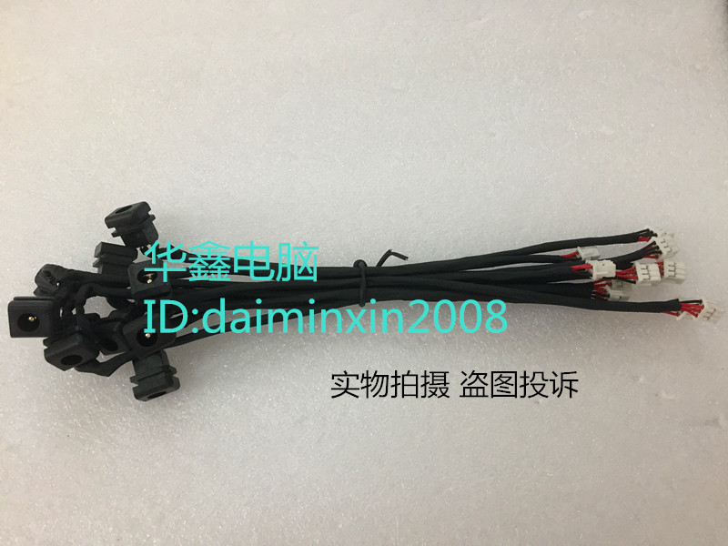 全新神州 K660D神舟K660D电源接口充电头排线尾插带线DC-IN