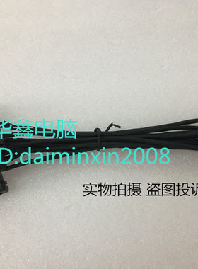 全新 神州 K660D神舟K660D电源接口充电头排线尾插带线DC-IN