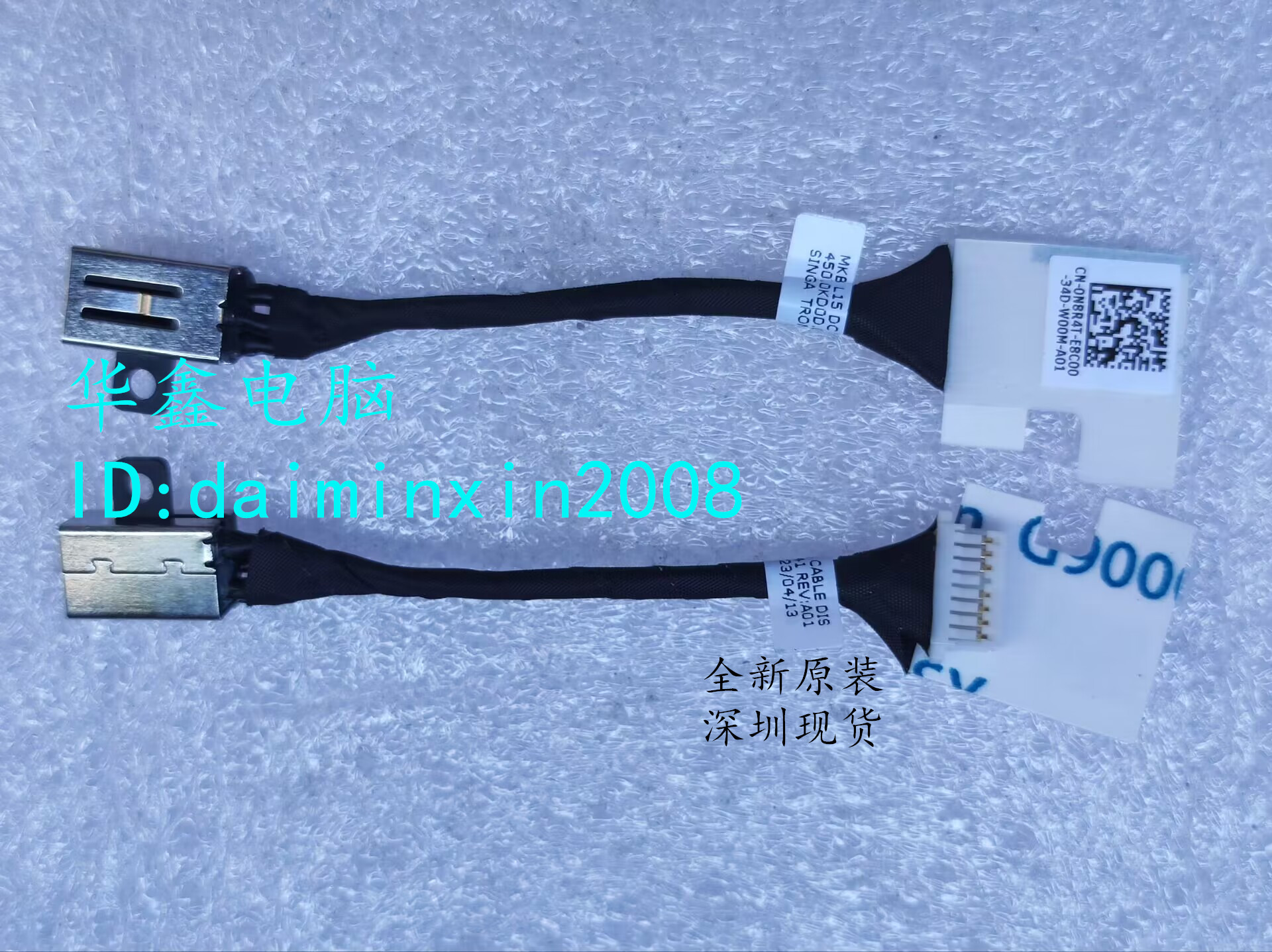 DELL Latitude 3410 3510电源接口充电口电源头07DM5H 0N8R4T