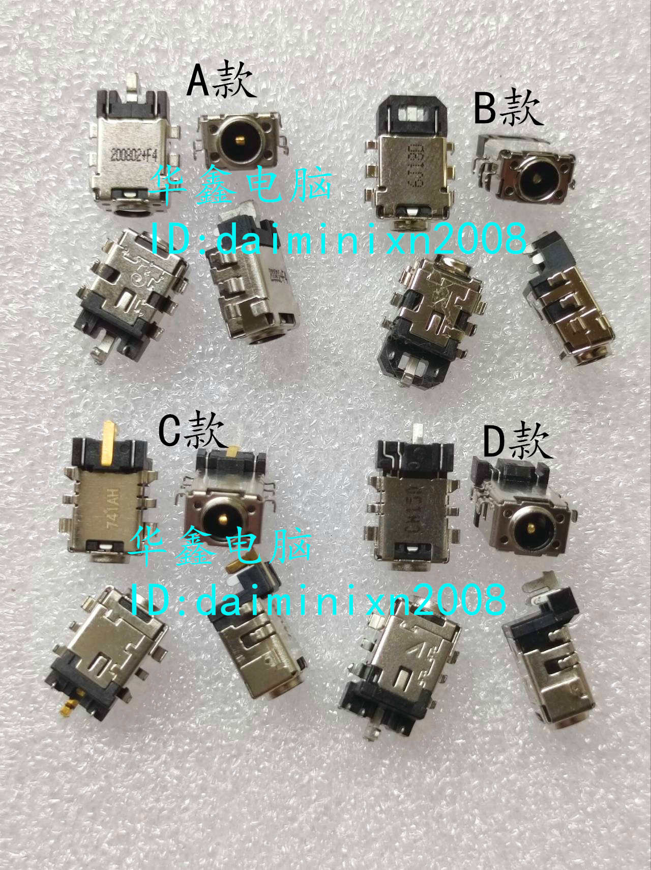 适用华硕 X540 X541 X540UP X540Y X541N X541NC电源接口充电头