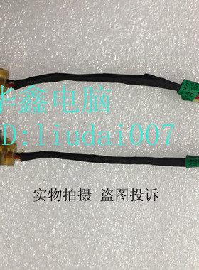 适用 惠普HP Probook 650 655 G1 电源接口 头HP DC 727811-SD1