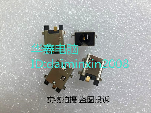 原装 华硕X451 X451C X451CA X451M X451MA DC电源插孔 充电接口