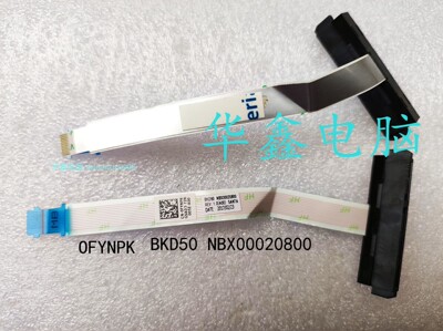 DELL成新Vostro 14-5468 15-V5568 SATA机械固态硬盘线硬盘接口线