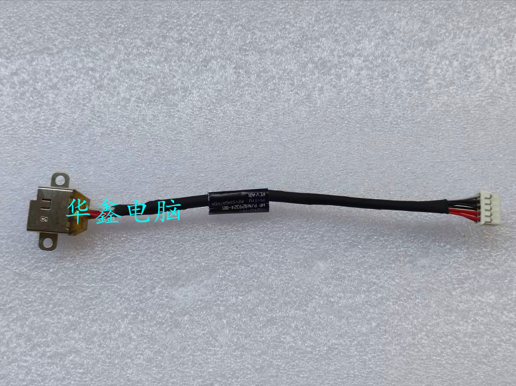 惠普 HP pro one 400 G2 G4 829324-001 一体机 电源接口 充电头