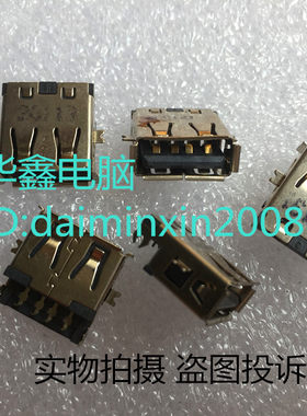 适用于笔记本X60 X61 X200 X201 USB接口 HP ACER 2.0USB插座沉板