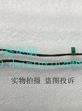 适用 惠普HP 15-J015TX 电源接口 HP ENVY 15 15-J015TX DC JACK