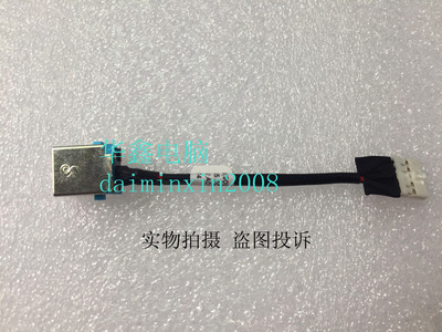 全新 宏基Acer 4741G 4551G 4750G 4560g ms2347 电源接口 头