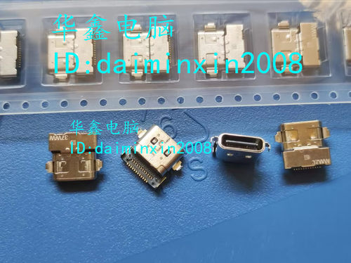 适用于联想小新Air 14ALC 14ITL 2021电源接口充电头TYPE-C尾插