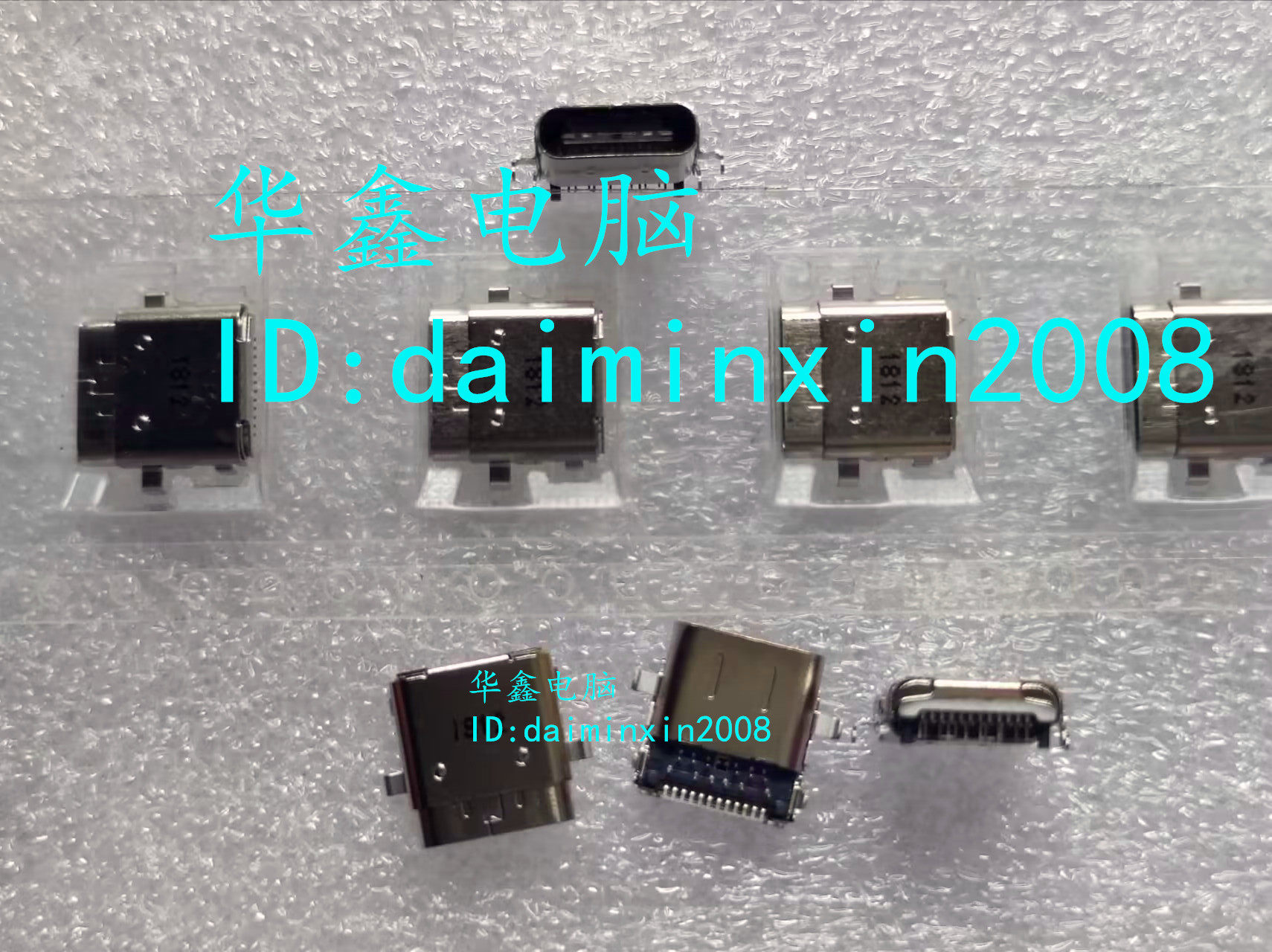 适用小米air笔记本  联想 等充电头 电源接口充电头type-c尾插