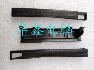 DELL e6440硬盘盖配胶条一套