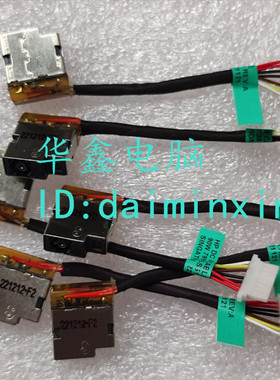 全新HP ENVY M6-W M6-W103DX 799735-F51 电源接口 线