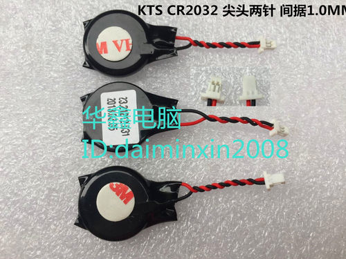 2032带线bios电池笔记本主板两针