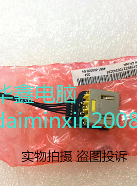 适用笔记本 IdeaPad Yoga 11-TTH 11 11S DC充电口板 电源接口 头