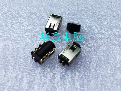 华硕 ASUS UX31E UX31A UX32 UX21E电源接口上网本充电头DC JACK