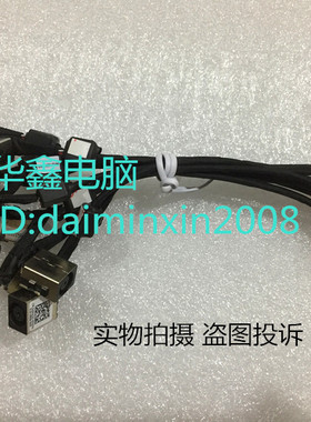 全新 戴尔 14- 5443 5445 5447 5448 0K8WDF 电源接口 DC充电头