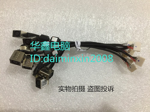 全新 戴尔 14- 5443 5445 5447 5448 0K8WDF 电源接口 DC充电头