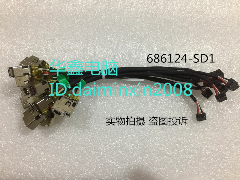 原装适用  惠普/HP ENVY4 ENVY4-1000 ENVY6 ENVY6-1000 电源接口