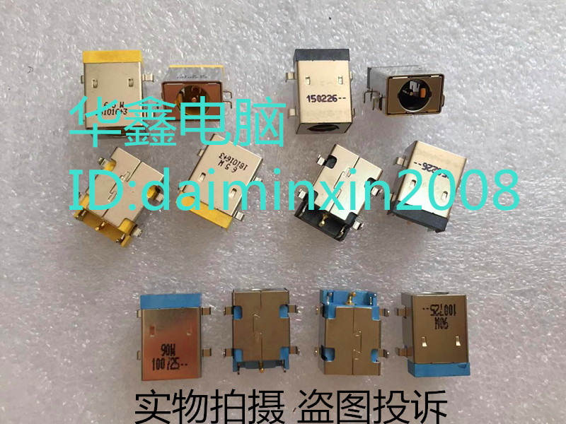 宏基Aspire 4738 4738ZG 4253 4253G ZQ8电源接口充电单头DC JACK