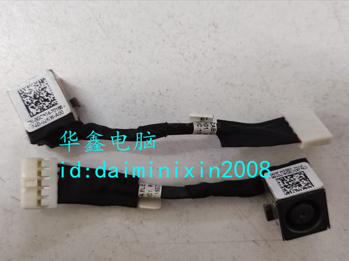 全新Dell戴尔 VOSTRO V130 V131 DC充电头 带线电源接口 0GC2G4