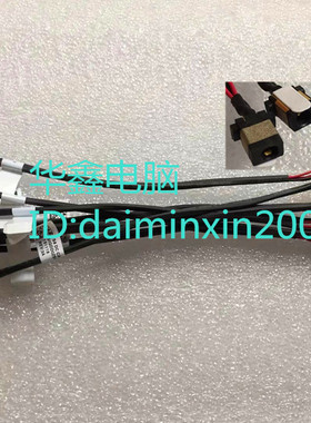 Acer R13 R7-371T R7-371 S3-392/G  DC JACK  SIQDD0ZS8AD001