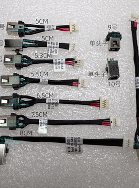 适用于笔记本320S-14IKB小新潮7000 7000-14电源接口头带线DC-IN