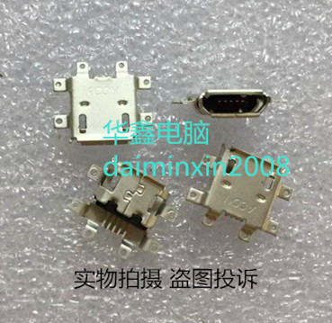 高质量 MicroUSB插座  MK麦克5P MiniUSB 母座 平板尾插 手机尾插