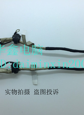 V050 603-0201-6828-A 索尼Sony Vaio VPCCA VPC-CA 电源接口 头