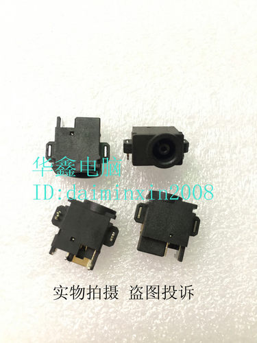 适用 三星 NP-Q310 NP-Q210 NP-Q320  P210 X460 R25E 电源接口