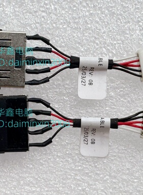 适用于笔记本 P15V T15P Gen 1 2 3电源接口 充电头DC30100SA00