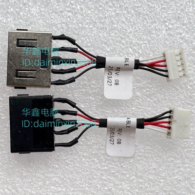 适用于笔记本 P15V T15P Gen 1 2 3电源接口 充电头DC30100SA00