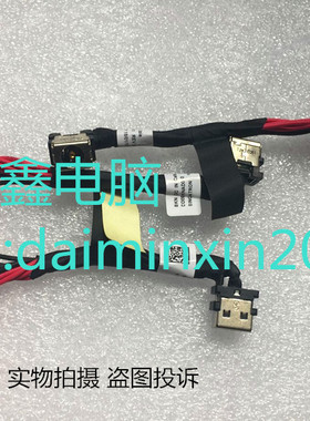 全新ASUS GL703VM GL703VD-1A FX63V FZ63V 电源接口 DD0BKNAD010