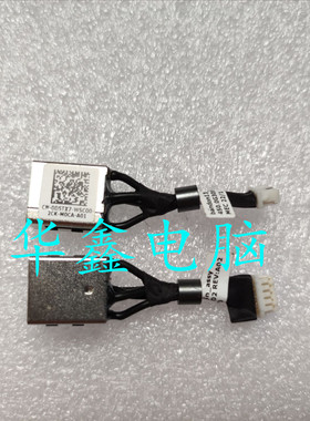 戴尔Dell Latiude 5300 DC充电口电源接口电源头0D5TX7