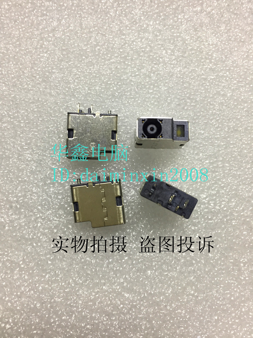 惠普 HP 15-AC 15-AB 15-R/G/J 15-E 电源接口 HP ENVY DC JACK