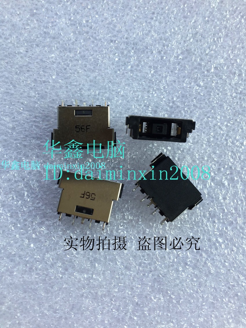 适用于 horizon 2e一体机 FLEX10电源接口电源头方口DC插座