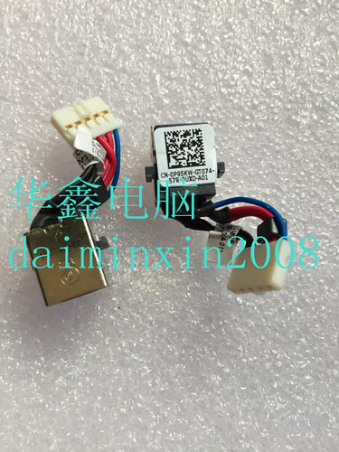 适用 Dell 戴尔E5450 电源接口头 DELL ZAM70 0P95KW DC30100Q100 购买前请对照图片 一条起发