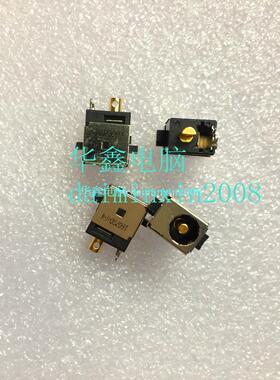 原装 华硕 ASUS K56 K56C K56CA K56CM S56C E56C N56电源接口 头