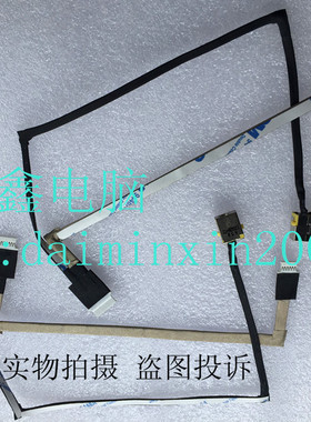 全新 宏碁Acer 蜂鸟 S3-391 S3-951 371 MS2346 电源接口 电源头