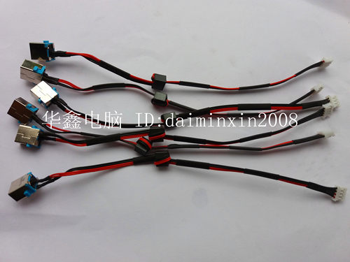 全新 捷威Gateway NV57H22U NV57H26U 电源接口 充电线  一要起发