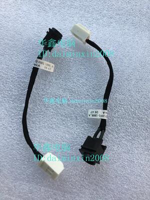 适用 索尼SONY Vaio VGN FE 电源接口 头 SONY 073-0001-1888_A