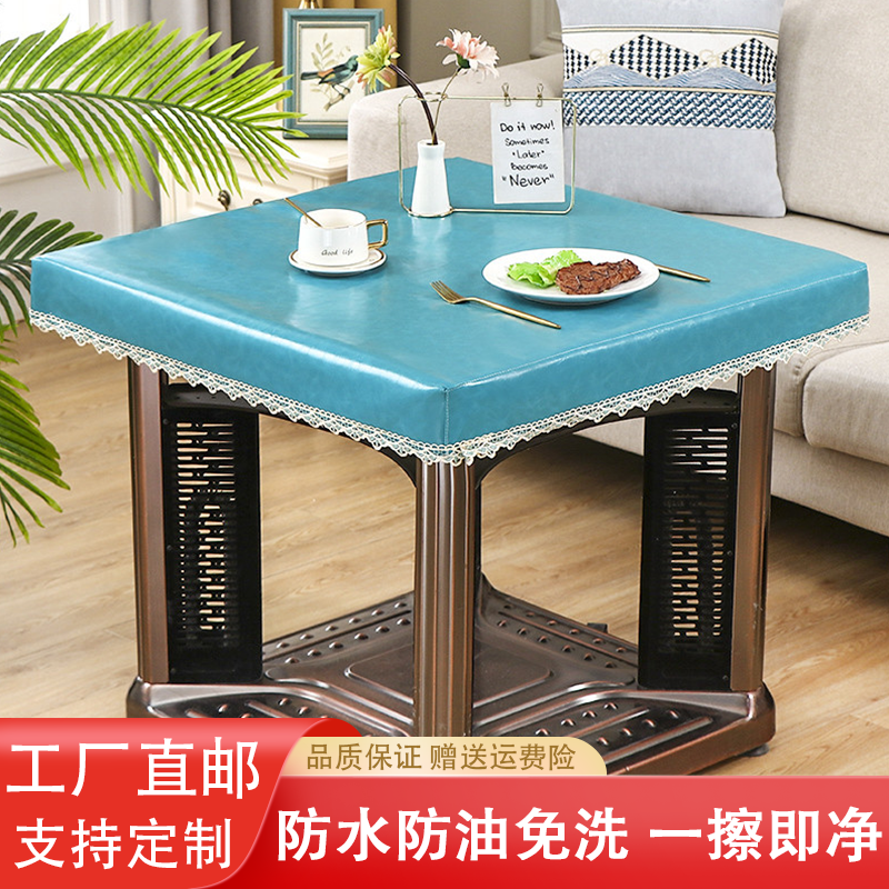 桌布桌垫皮套电炉罩套防水防油防烫免洗桌布餐桌垫烤火桌PU皮革罩