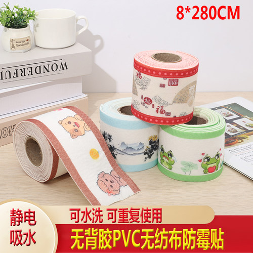 水池水槽边缘台面厨房台盆防水贴