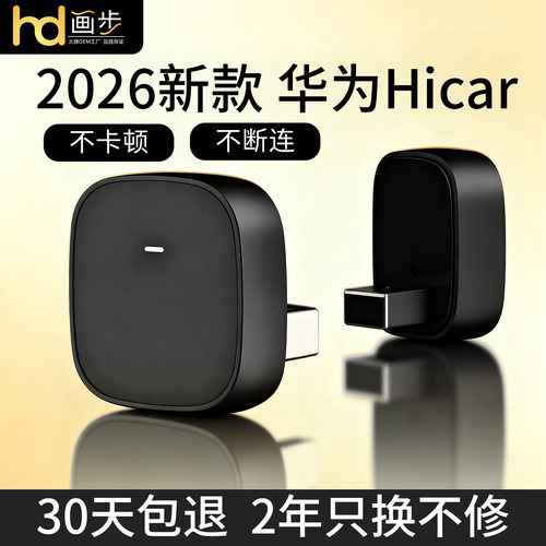 Hicar奔驰宝马奥迪大众沃尔沃