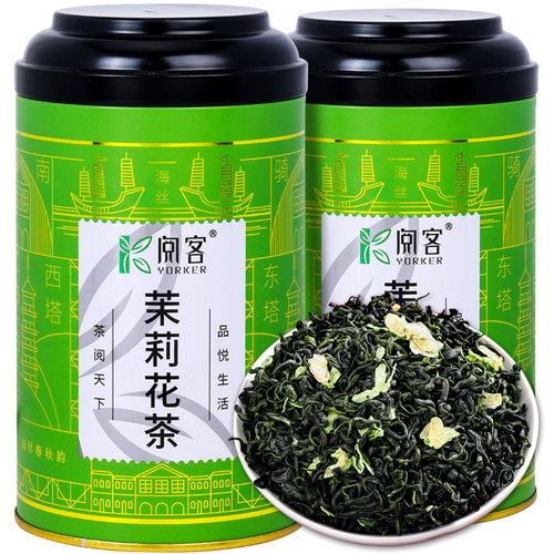茉莉花茶浓香型250克新茶